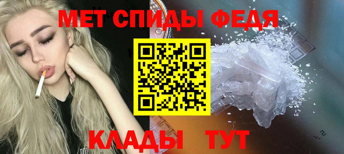 Муром  АМФЕТАМИН 98%  Вход с VPN 