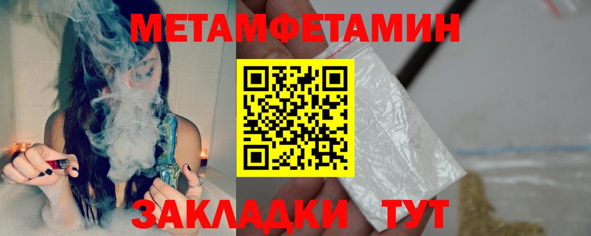 АМФ 98% Муром