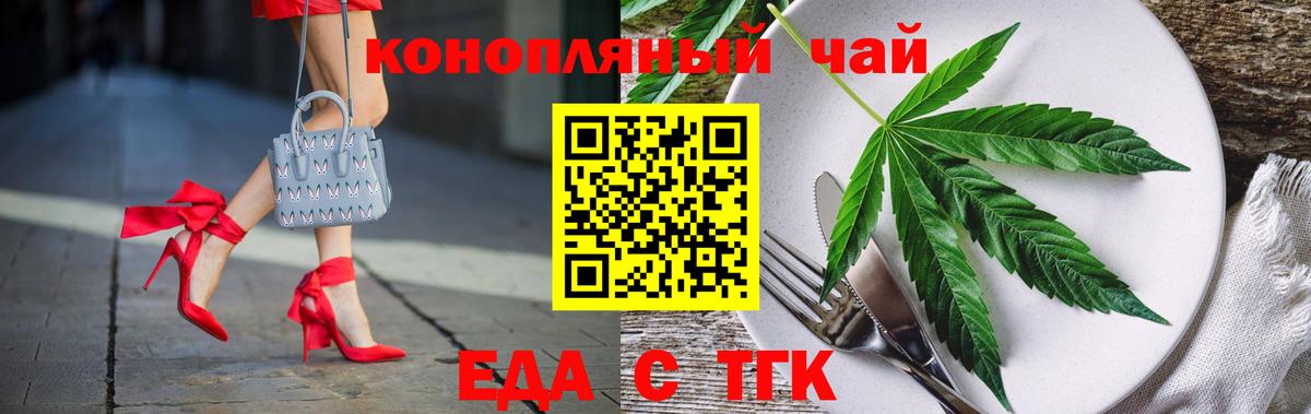 Муром  Canna-Cookies конопля  Вход с VPN 