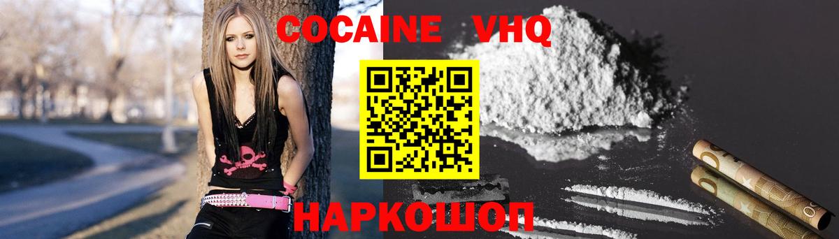 Cocaine Columbia Муром