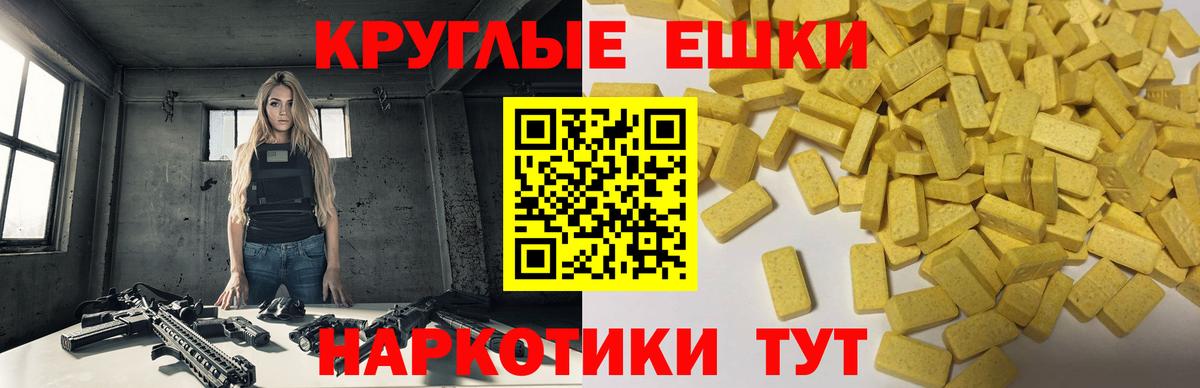 ЭКСТАЗИ Philipp Plein Муром