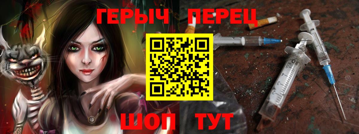 ГЕРОИН Афган  Вход с VPN  Муром 