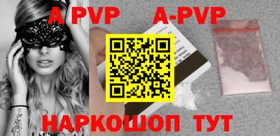 jwh Ставрополь