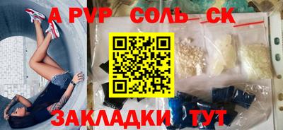 кокаин премиум Старая Купавна