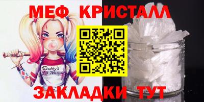 jwh Ставрополь