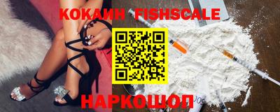 jwh Ставрополь