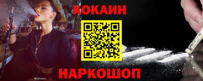 jwh Ставрополь