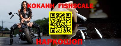 кокаин премиум Старая Купавна
