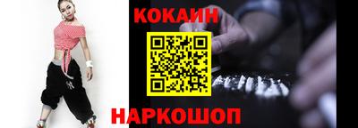 jwh Ставрополь