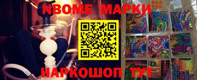 jwh Ставрополь