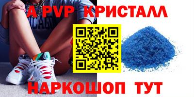 кокаин премиум Старая Купавна