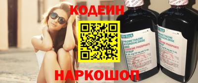 jwh Ставрополь