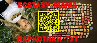 кокаин премиум Старая Купавна