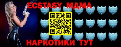 jwh Ставрополь