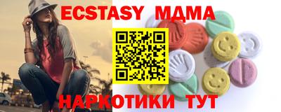 кокаин премиум Старая Купавна
