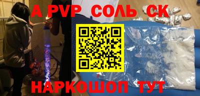 кокаин премиум Старая Купавна