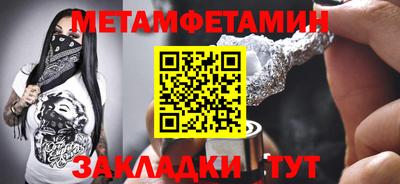 jwh Ставрополь