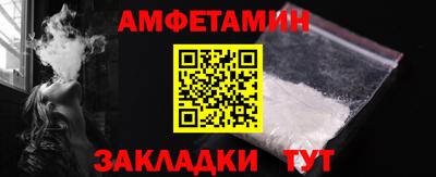 кокаин премиум Старая Купавна