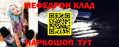 jwh Ставрополь