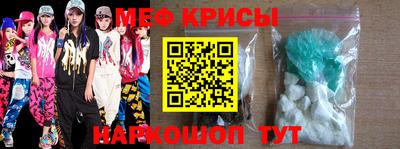 jwh Ставрополь