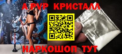 кокаин премиум Старая Купавна