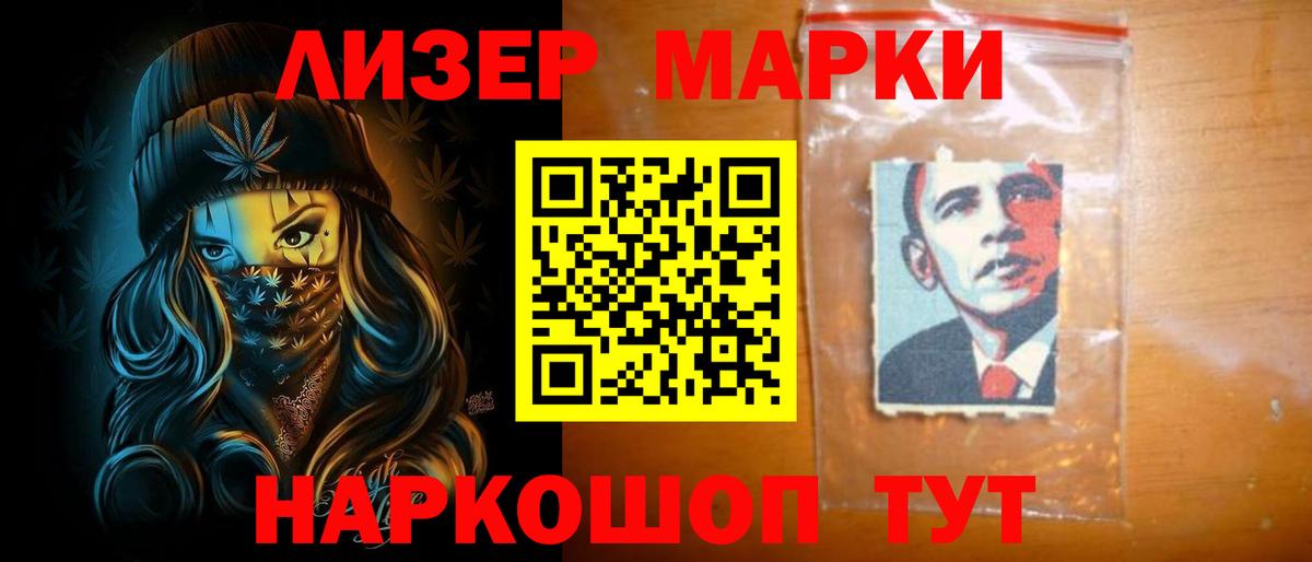 ЛСД экстази ecstasy  Вход с VPN  Муром 