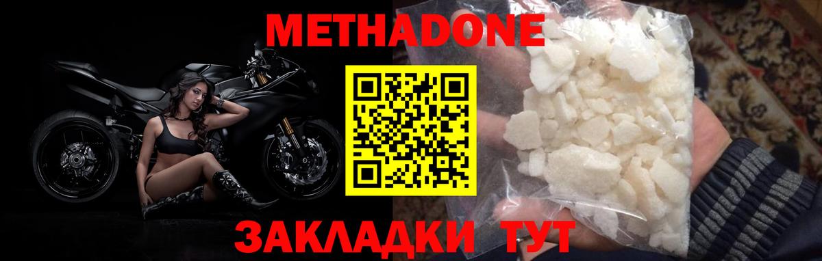 Гашиш Муром