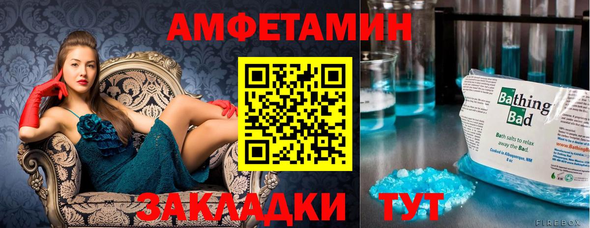Первитин витя Муром