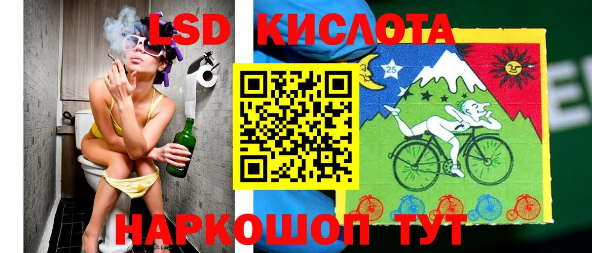 Марки 25I-NBOMe 1500мкг  Вход с VPN  Марки 25I-NBOMe 1500мкг  Марки NBOMe  Муром 