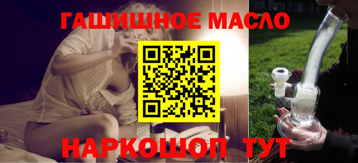 купить наркотики сайты  Вход с VPN  Муром  Дистиллят ТГК вейп 