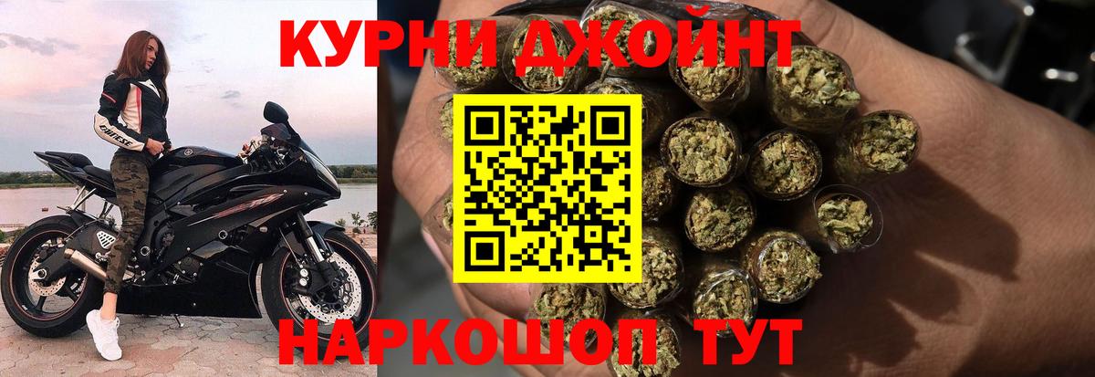 Бошки Шишки ГИДРОПОН  Вход с VPN  Муром  Каннабис THC 21%  Каннабис индика 